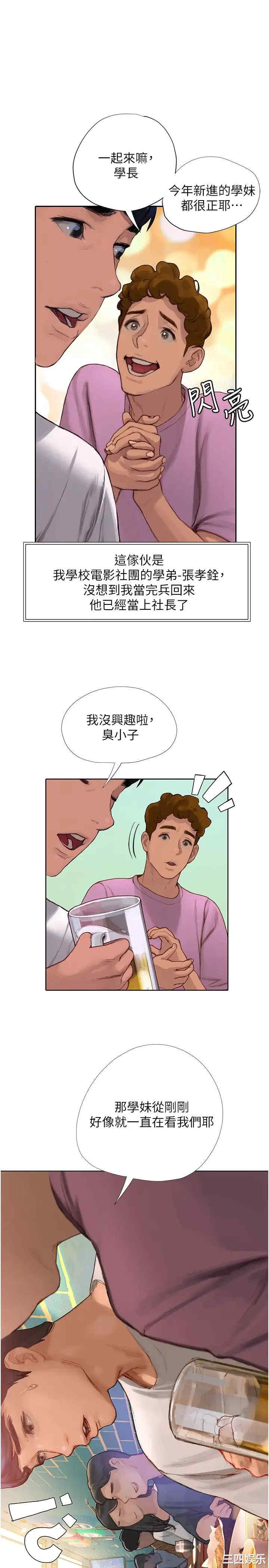 第13张
