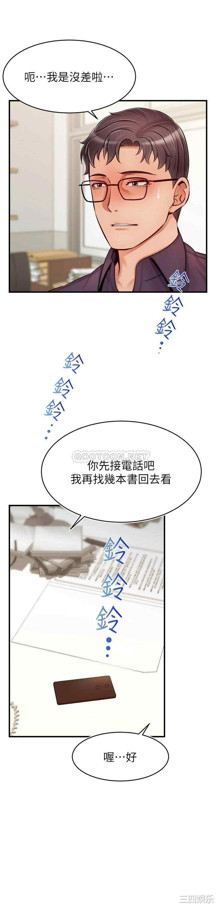 第21张