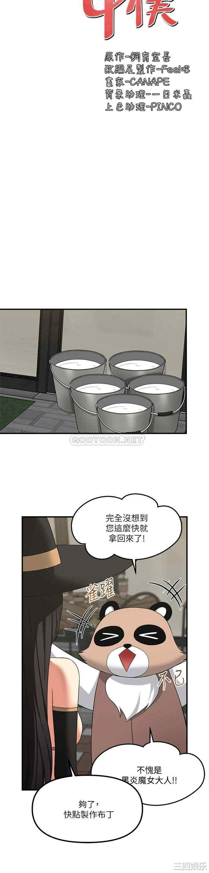 第31张