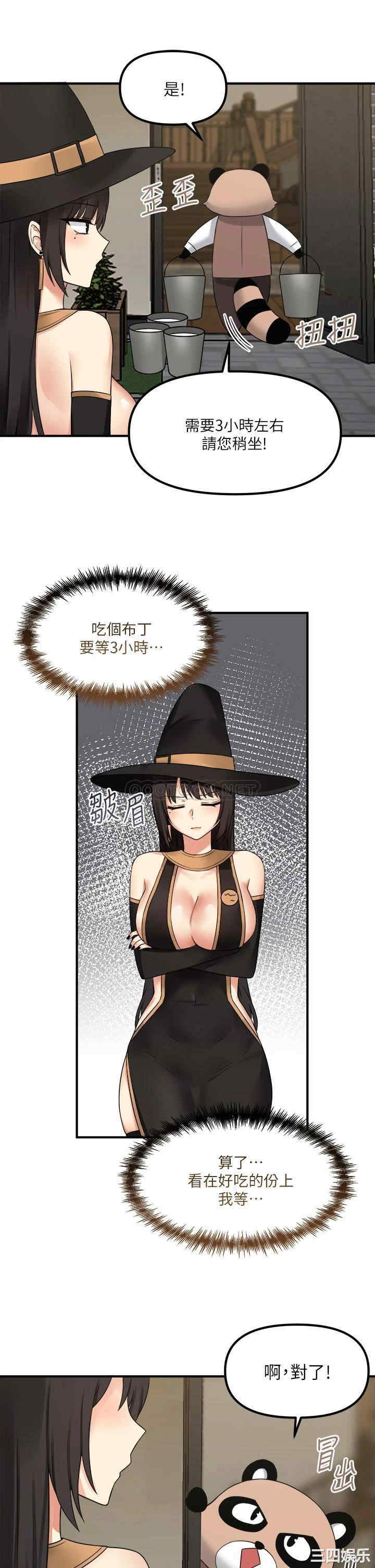 第32张