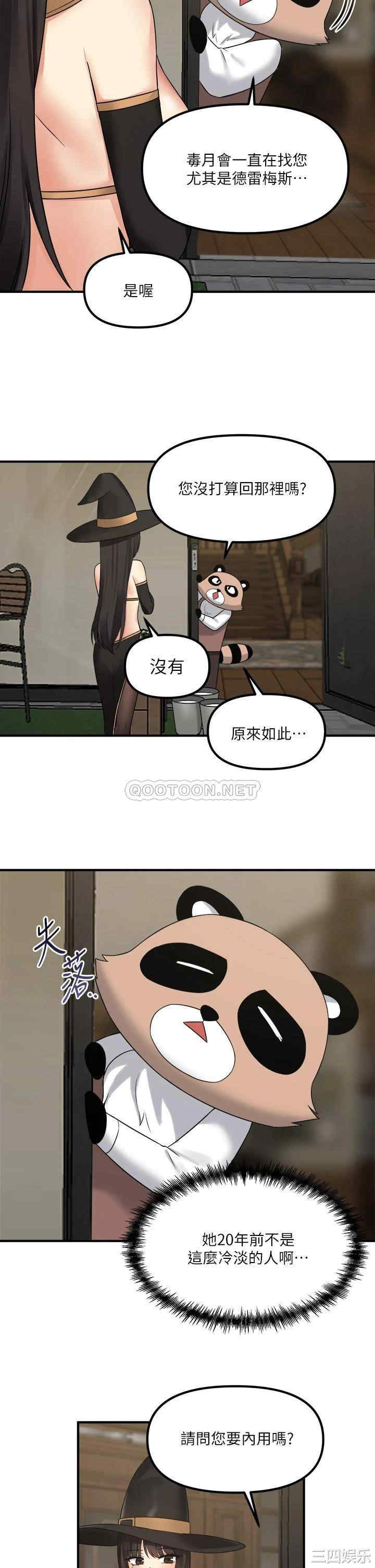 第33张