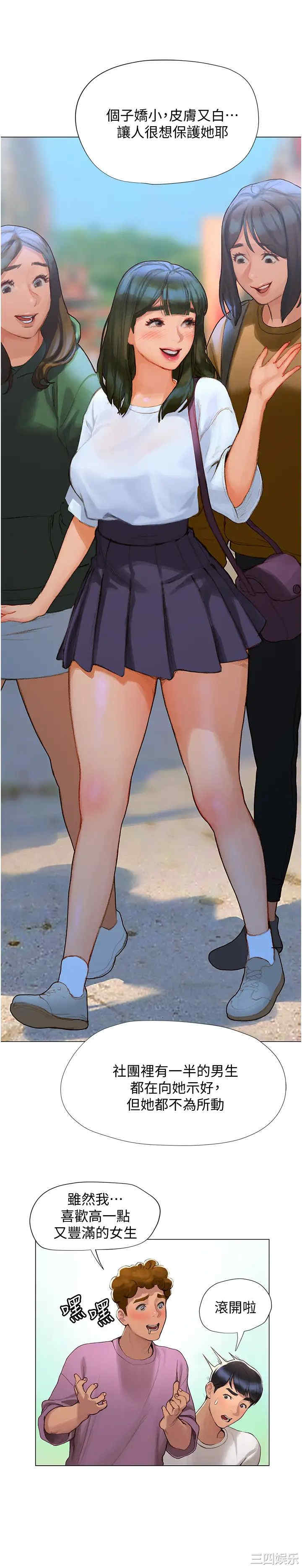 第17张