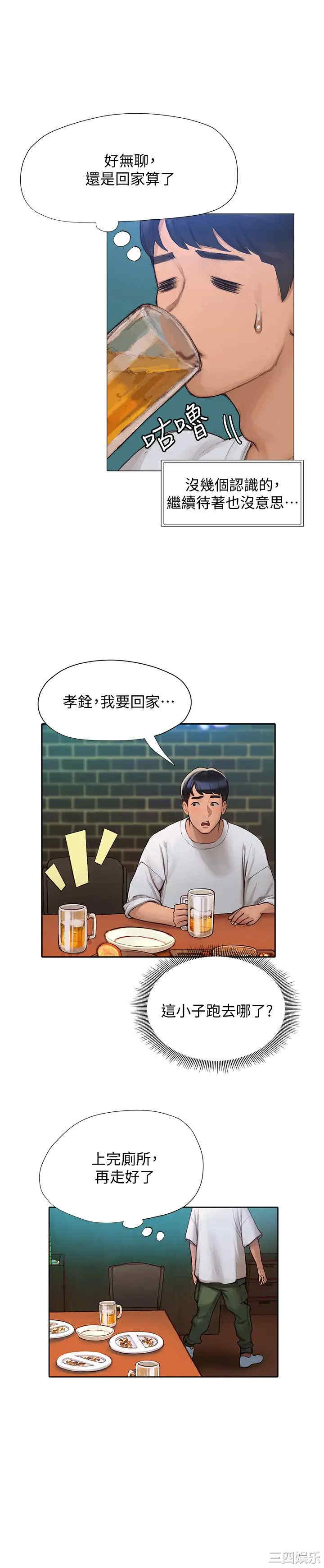 第20张
