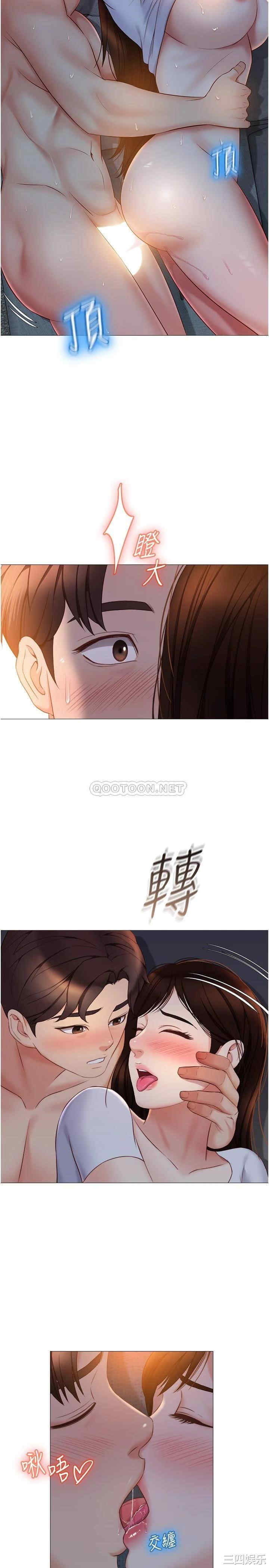 第19张