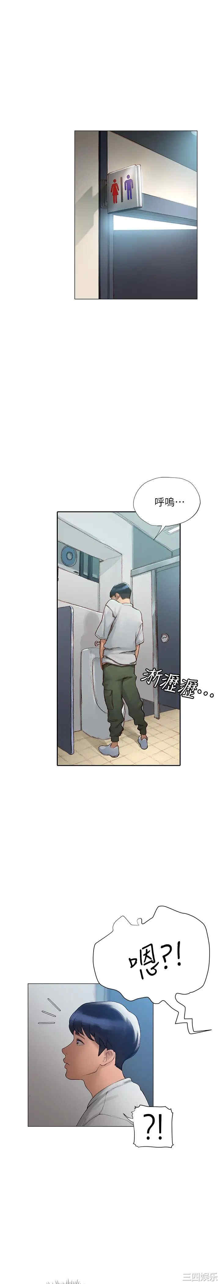 第21张
