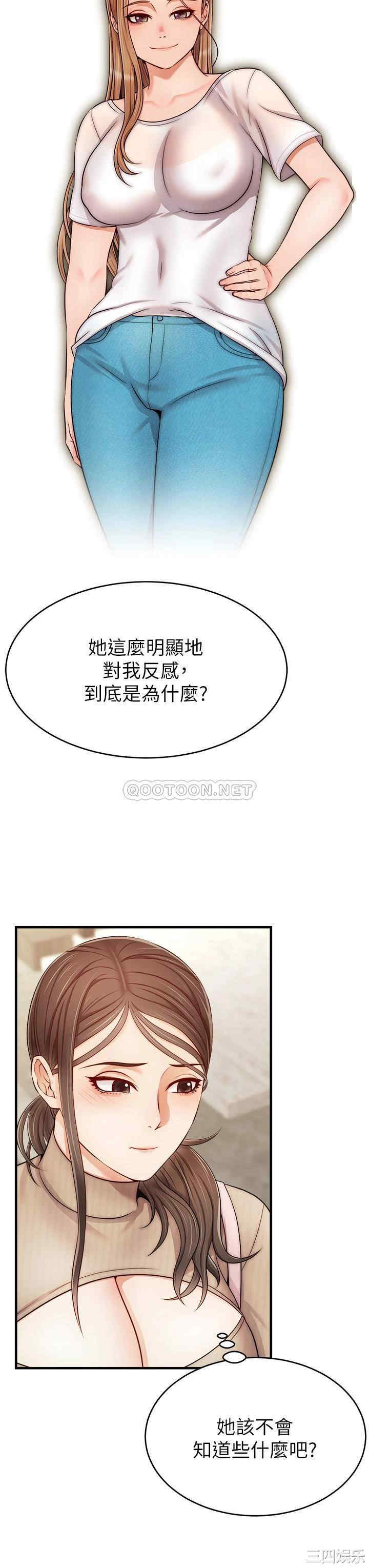 第31张