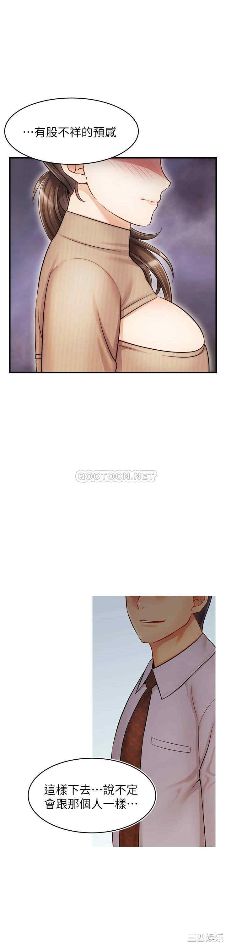 第33张