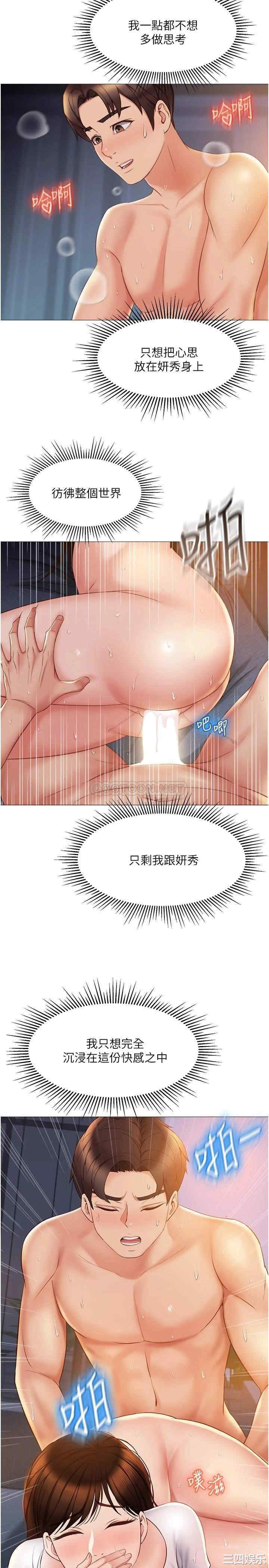 第23张