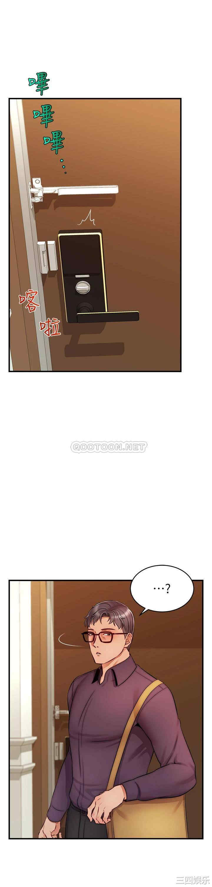 第36张