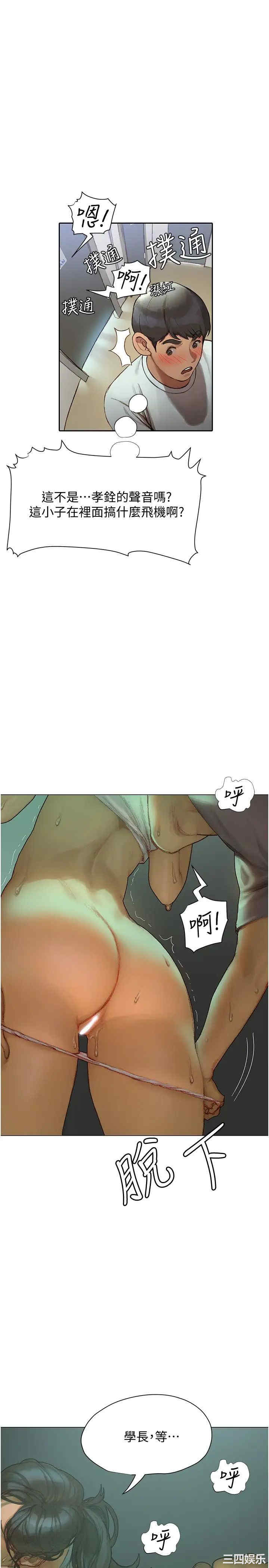 第25张