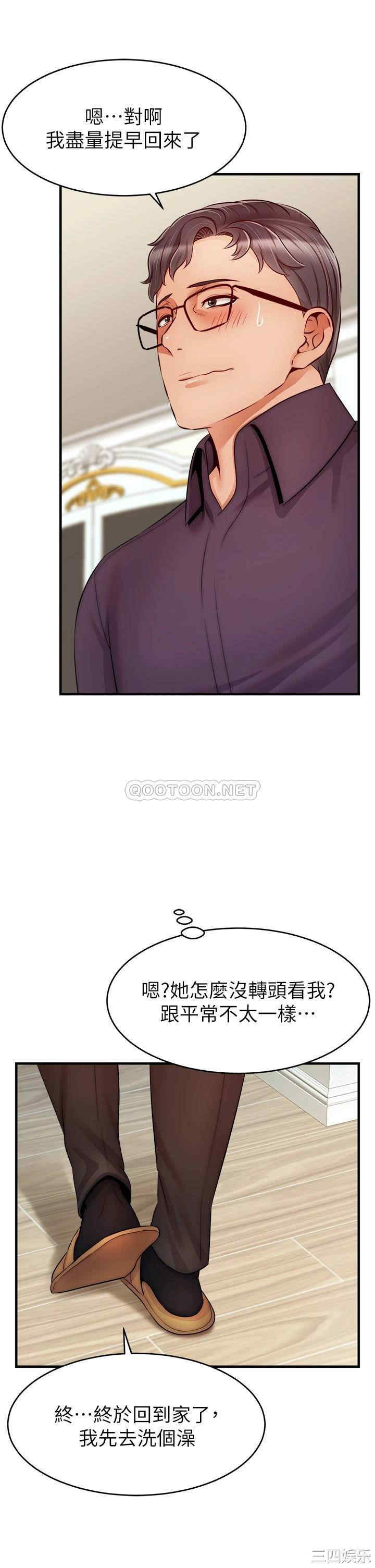 第40张