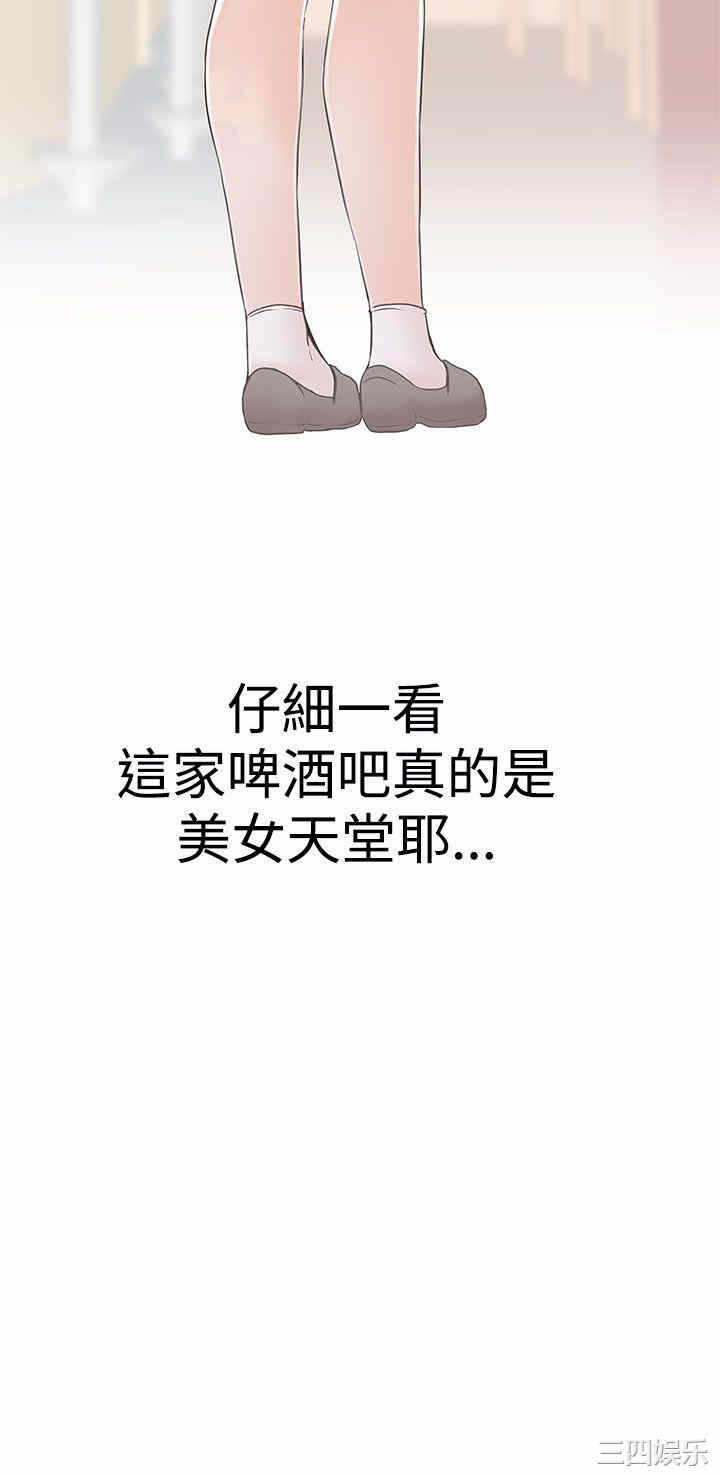 第20张