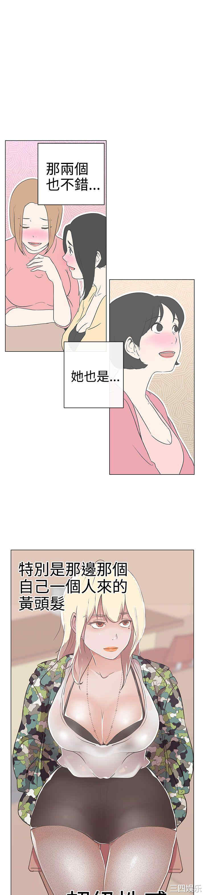 第21张