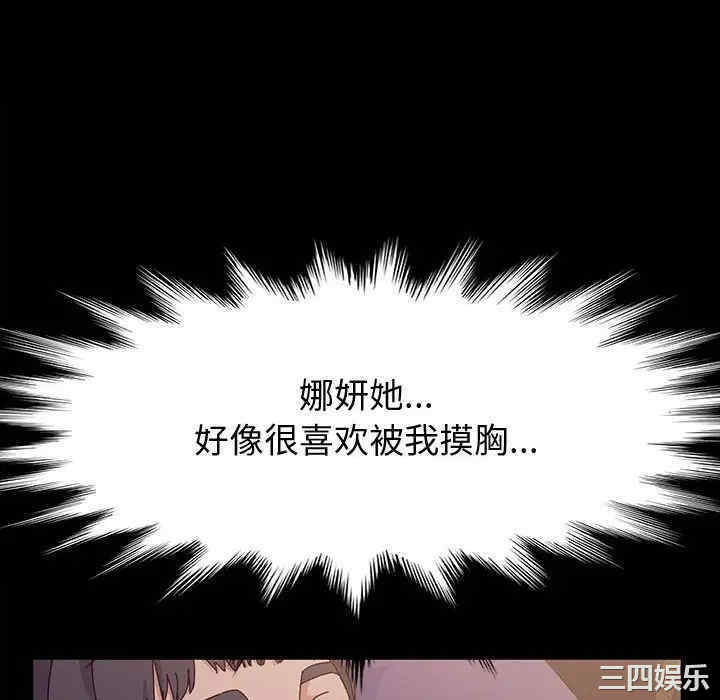 第43张