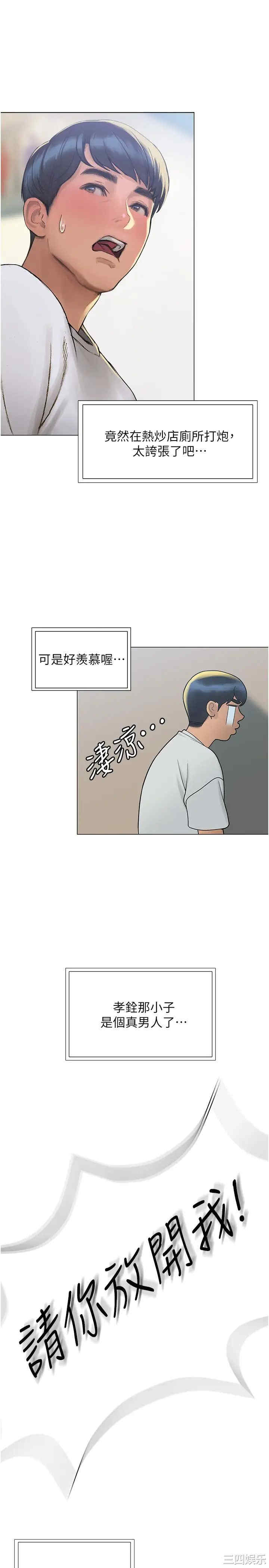 第39张