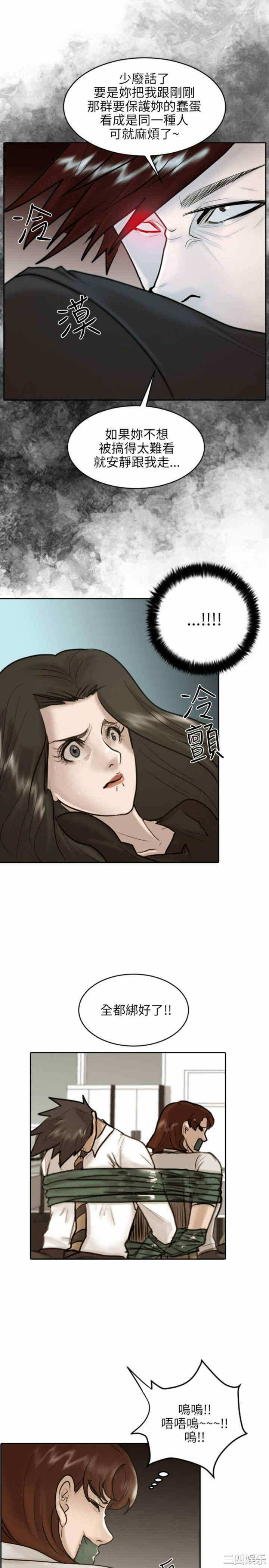 第20张