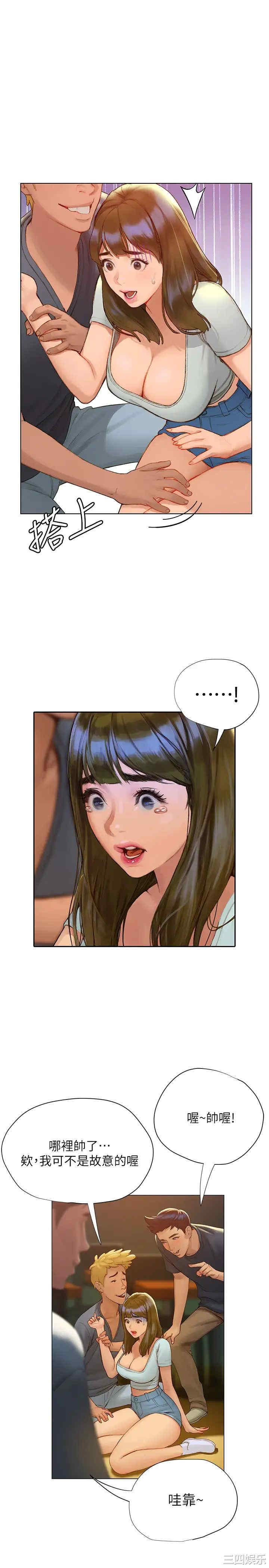 第43张