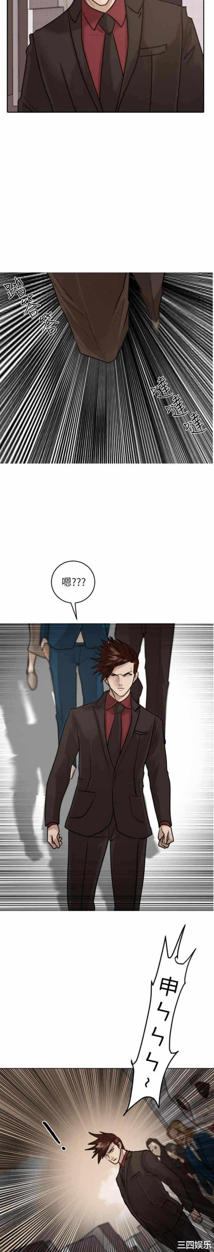 第23张
