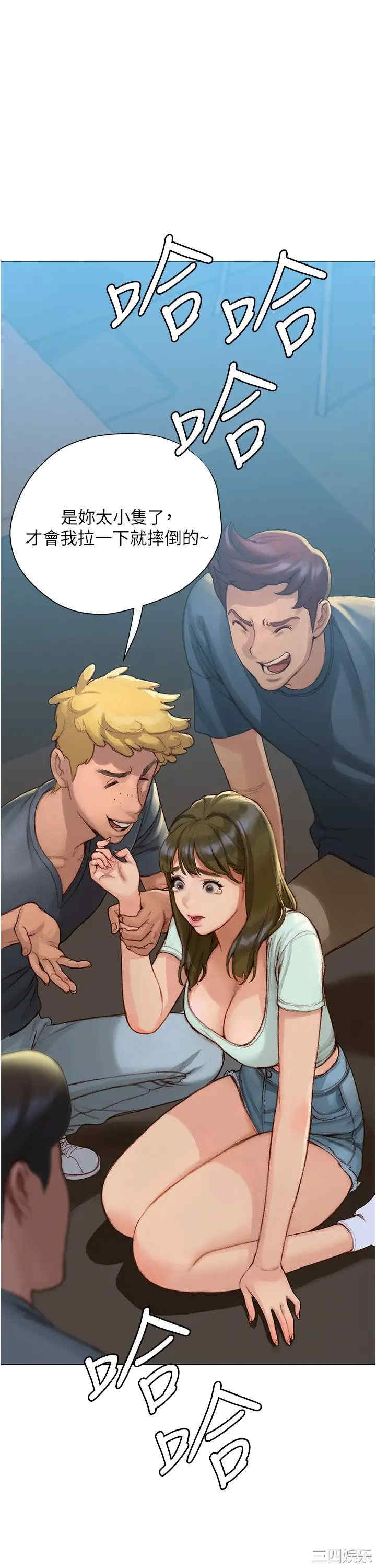 第44张