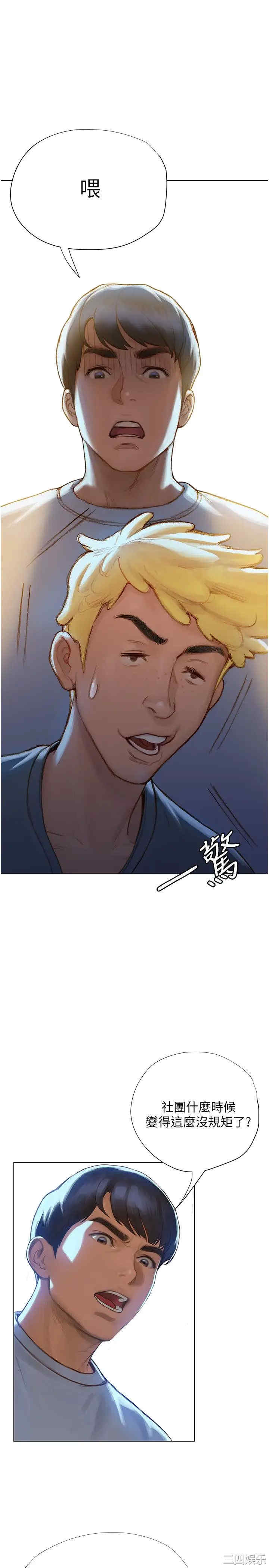 第45张