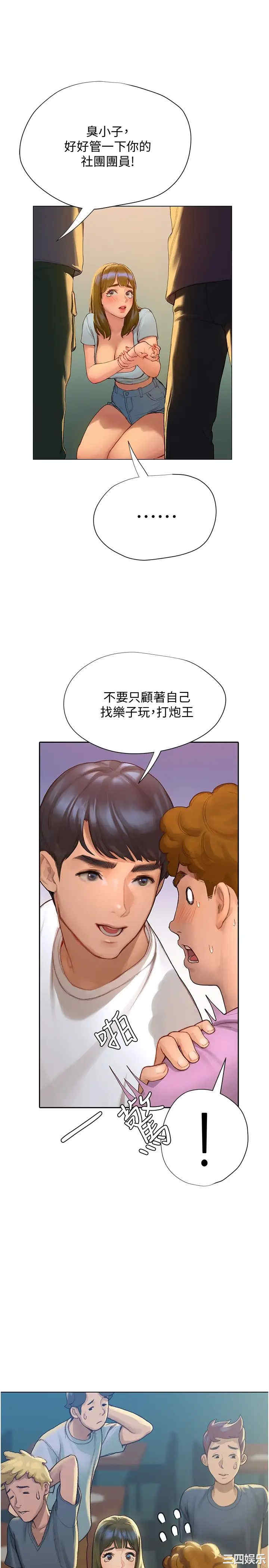 第47张