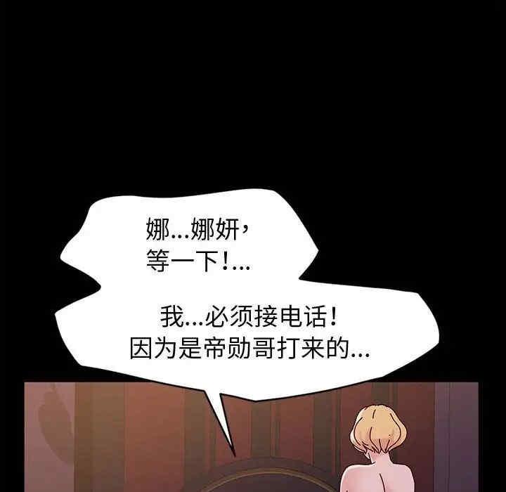 第75张
