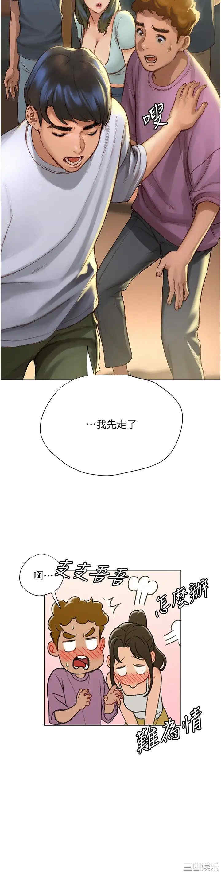 第48张