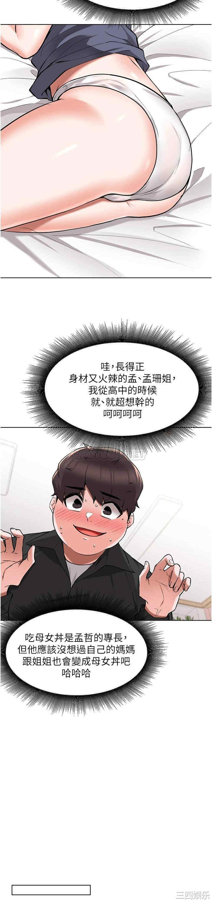 第23张