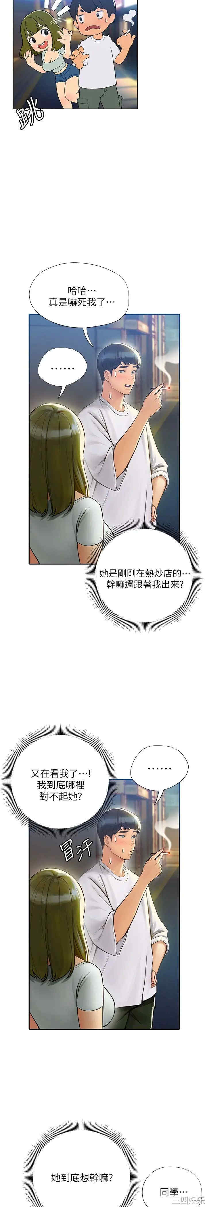 第51张