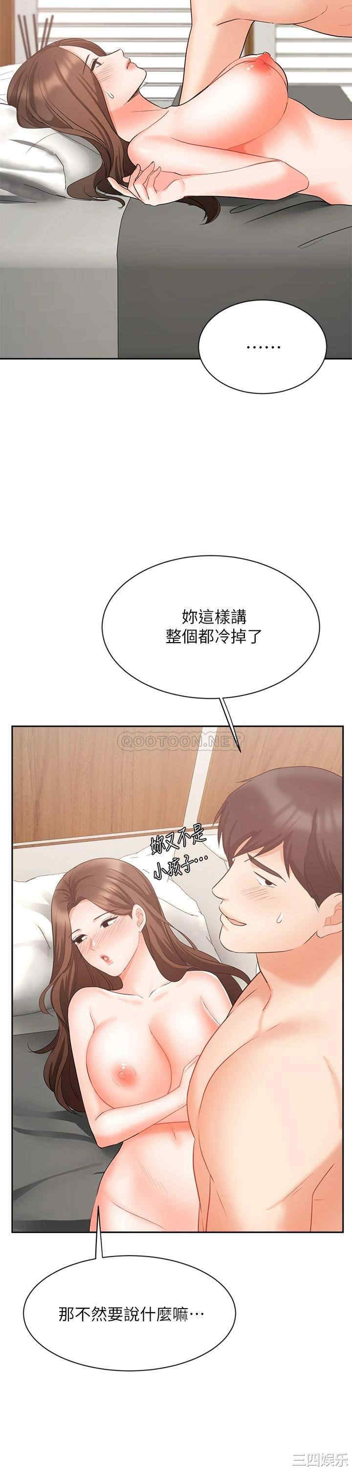 第32张