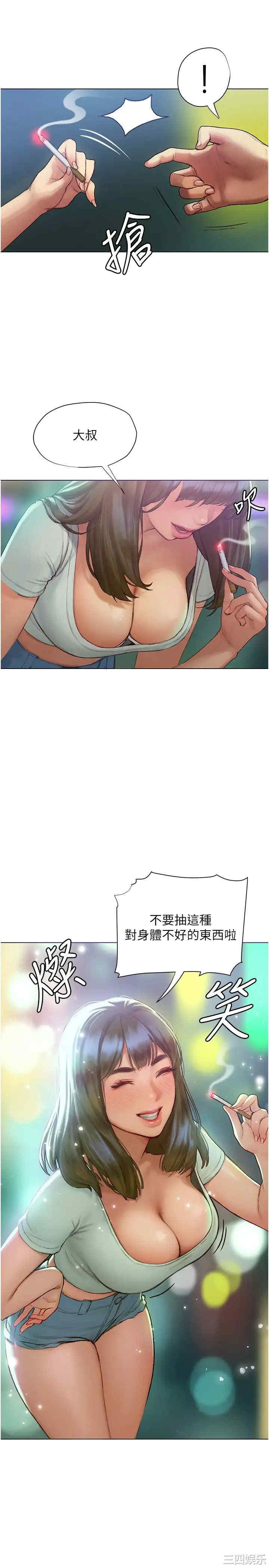 第53张