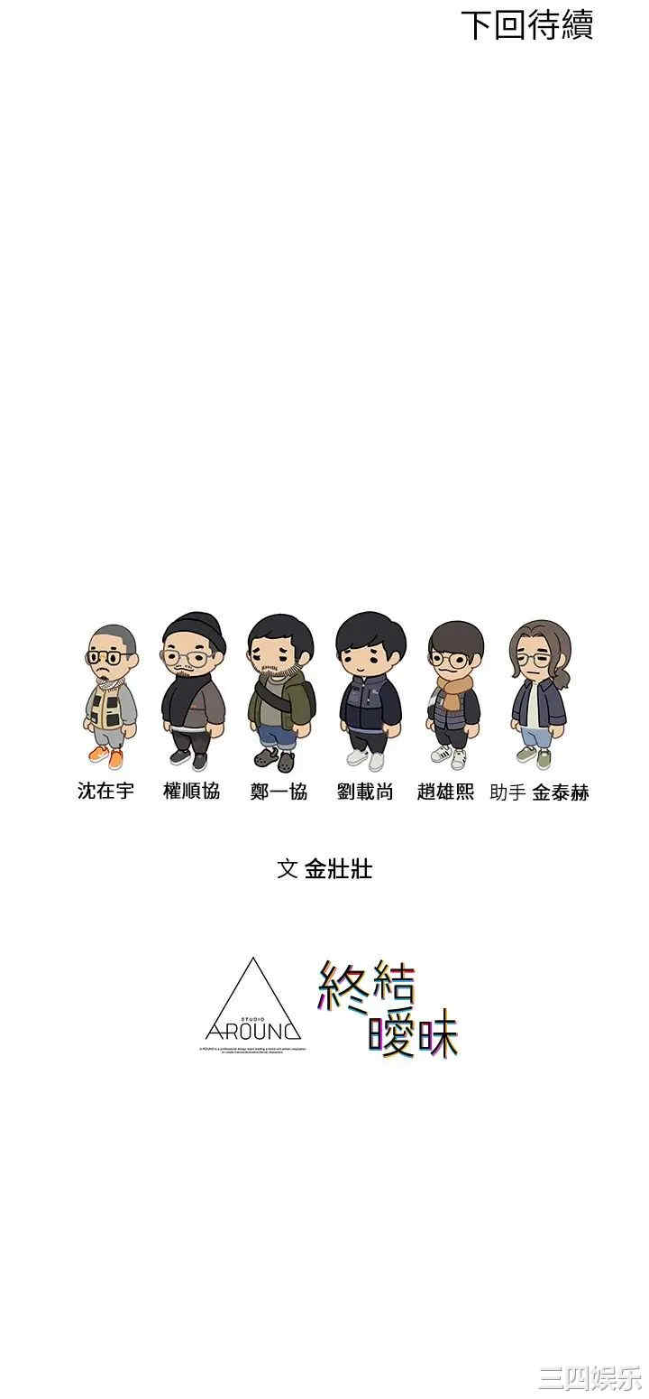 第54张