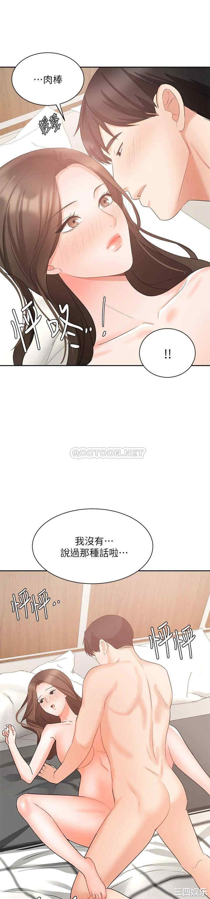 第33张