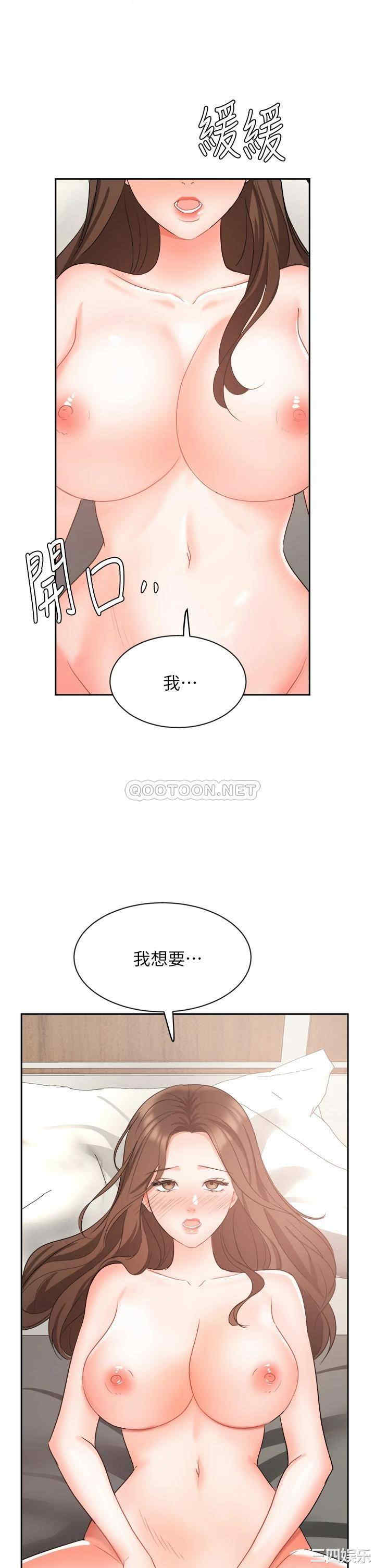 第35张