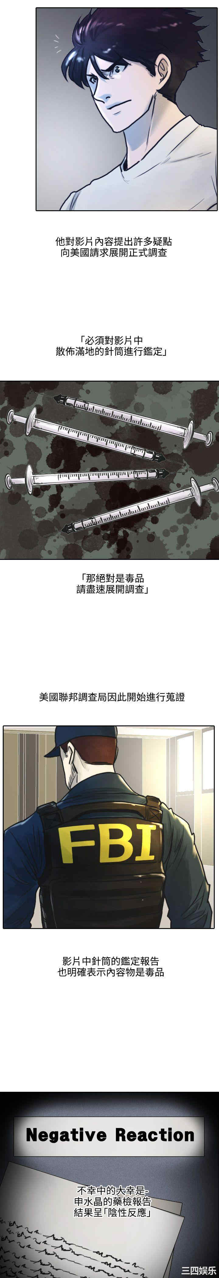 第24张