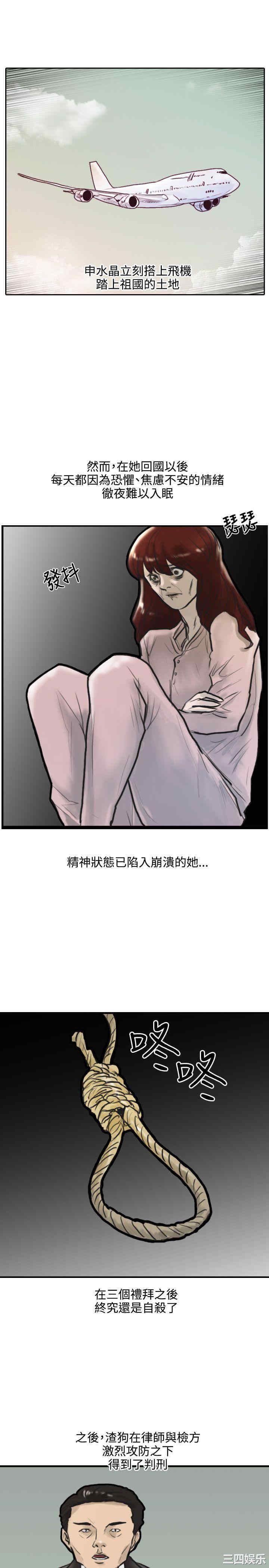 第26张