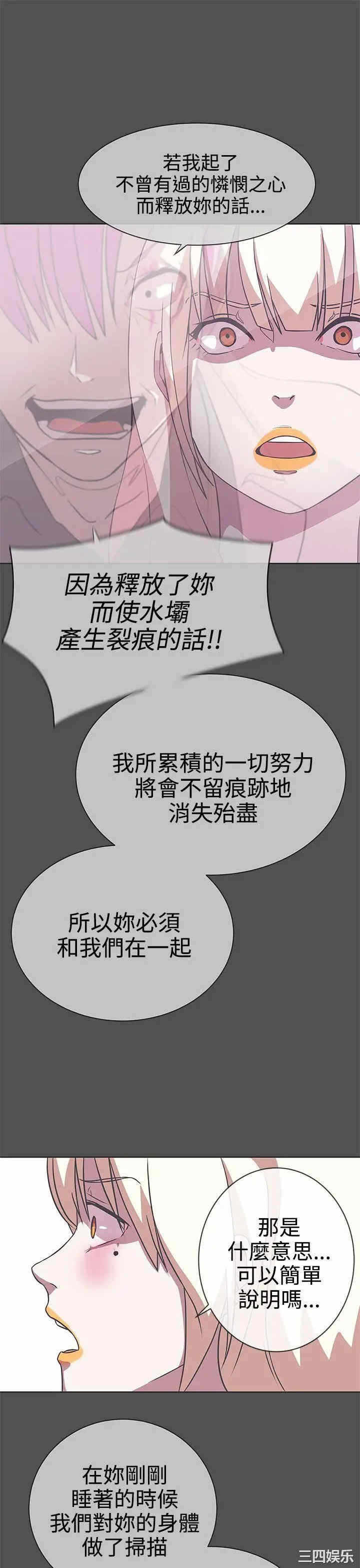 第21张