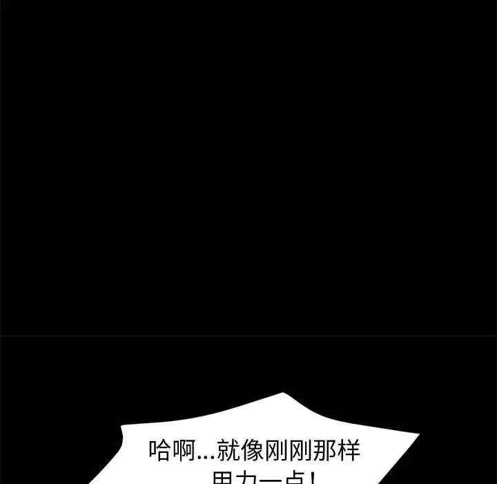 第133张