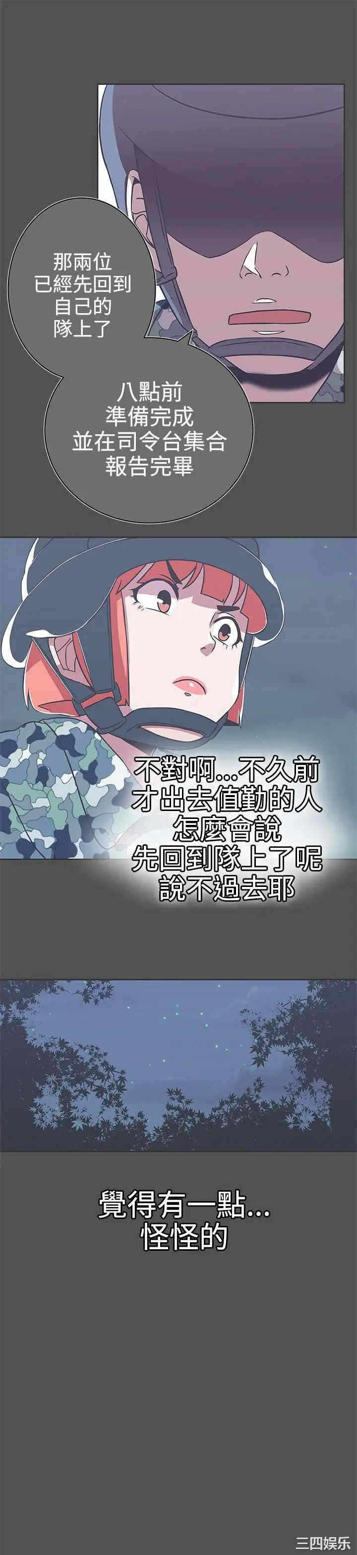 第26张