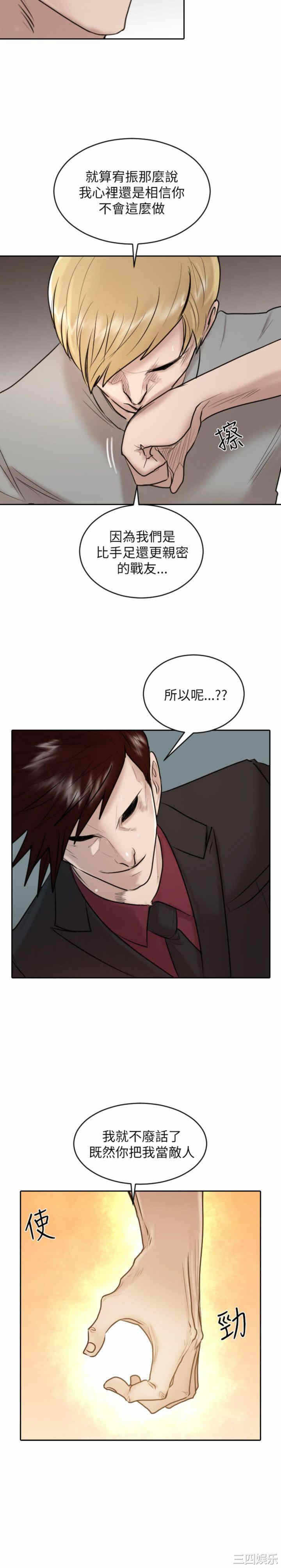 第20张