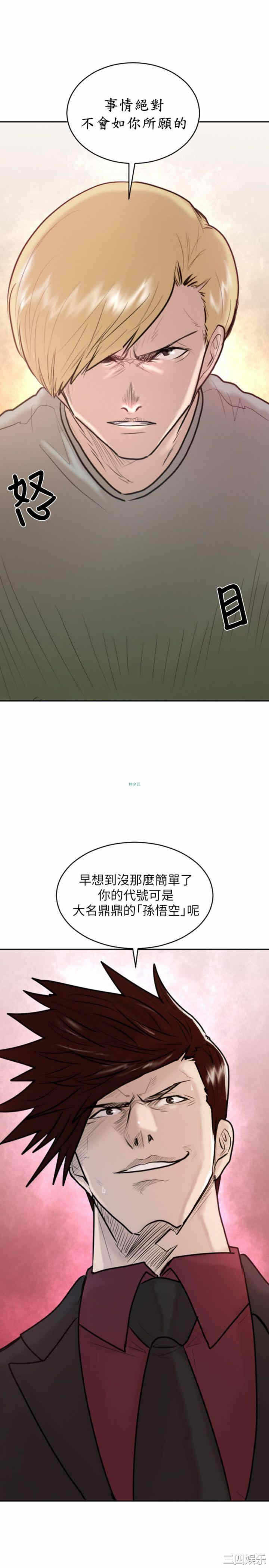 第21张