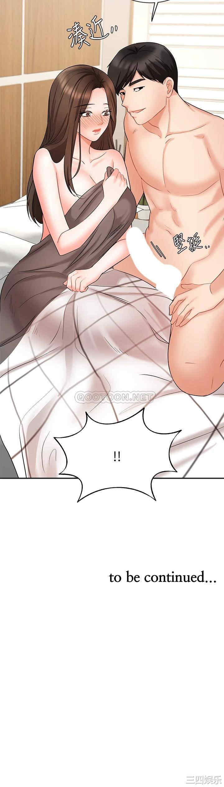 第46张