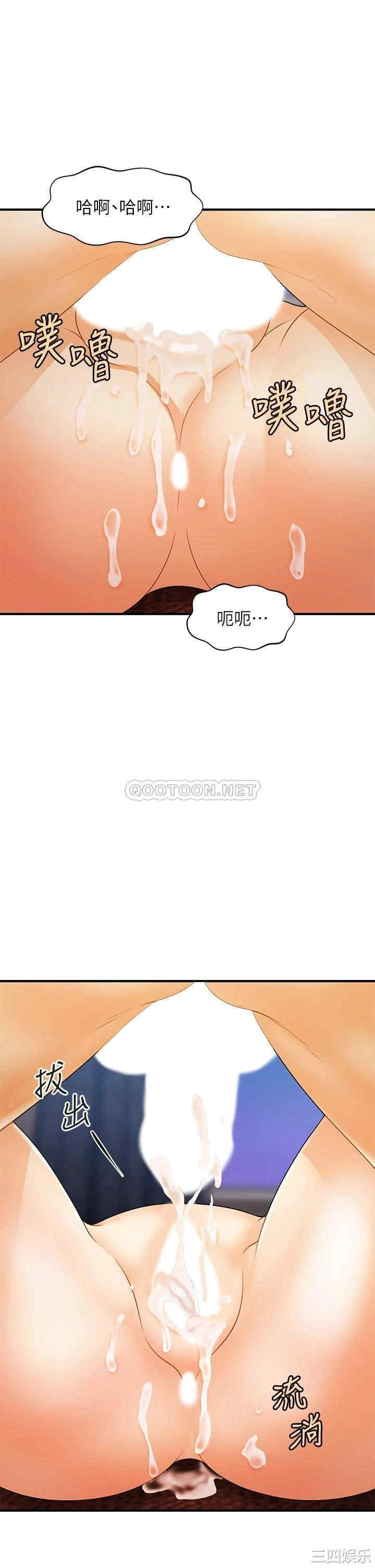 第21张