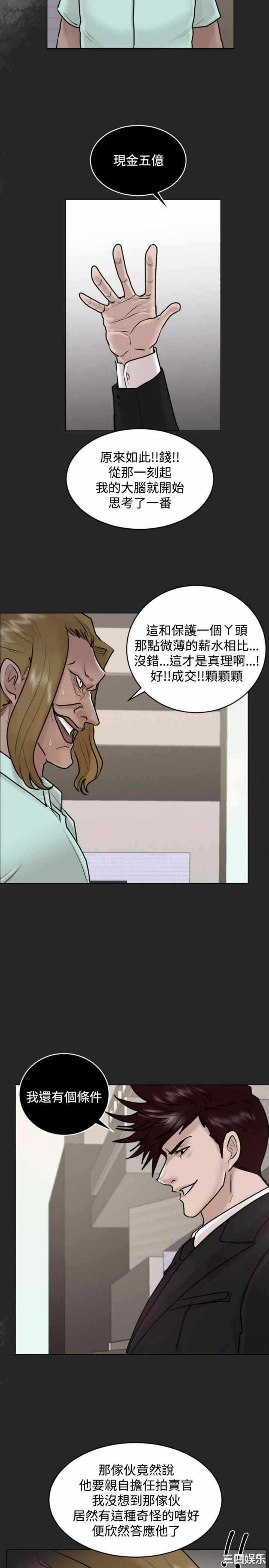 第27张