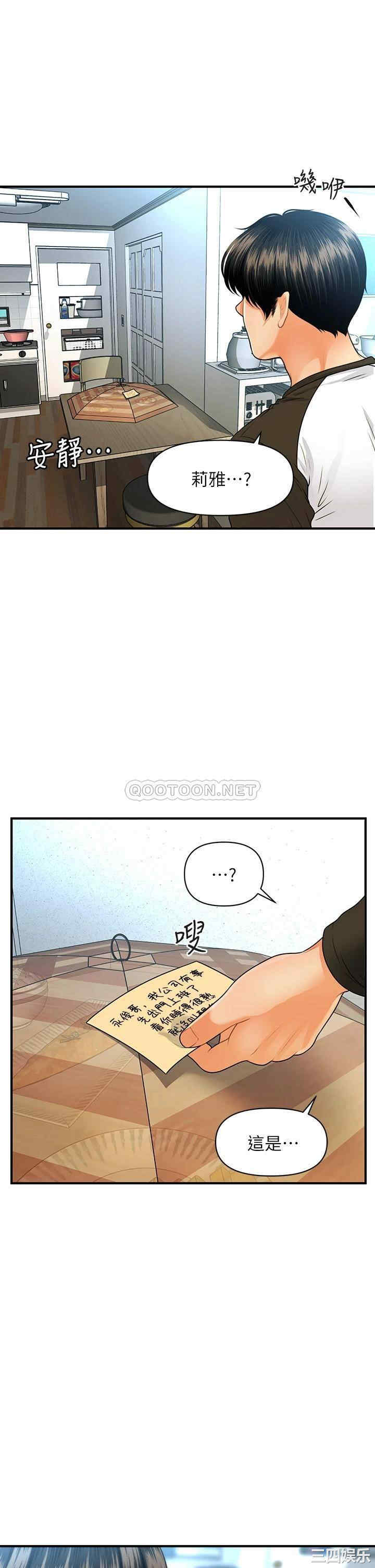 第27张