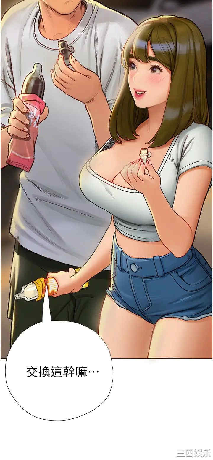 第21张