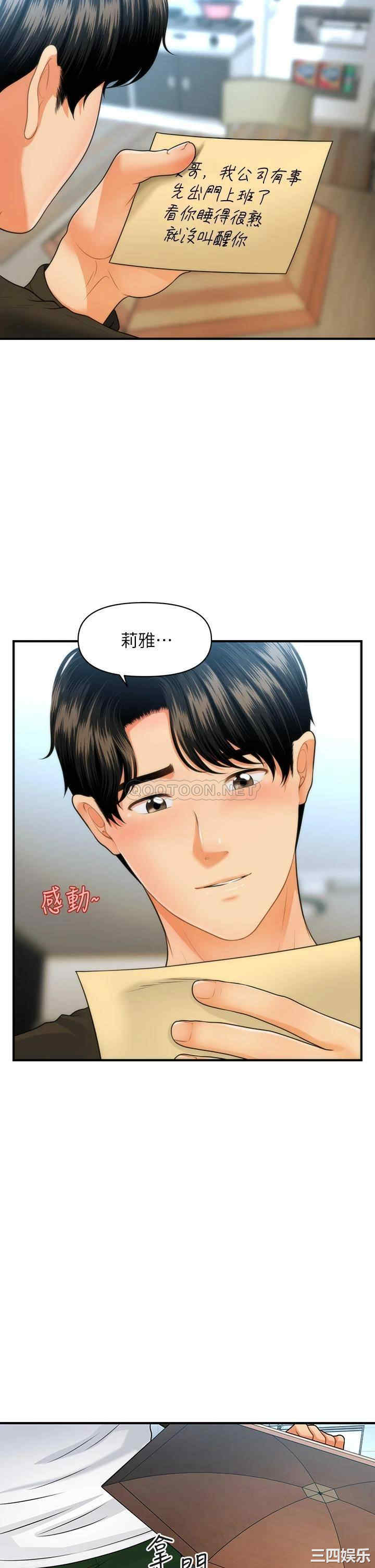 第28张