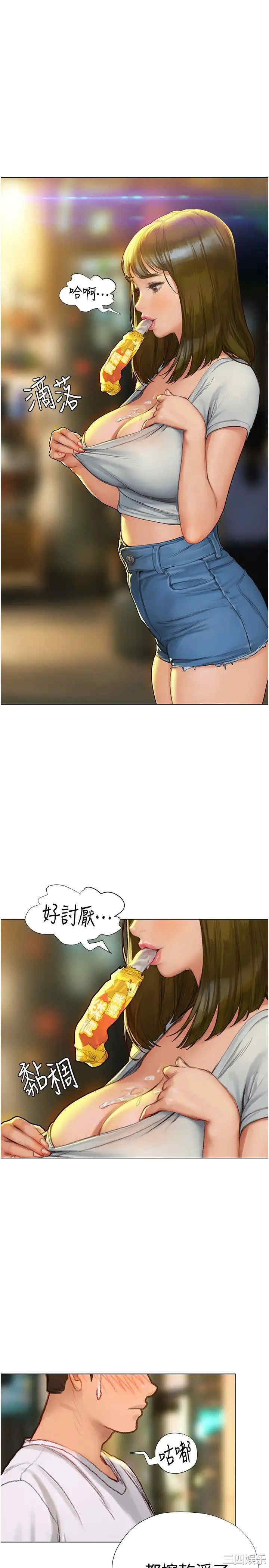 第26张