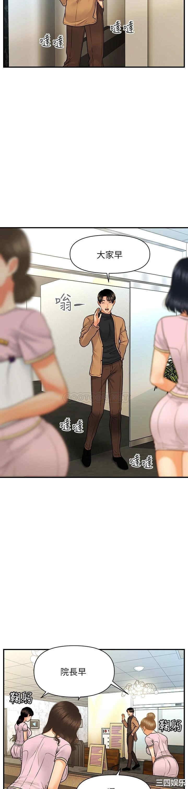 第31张