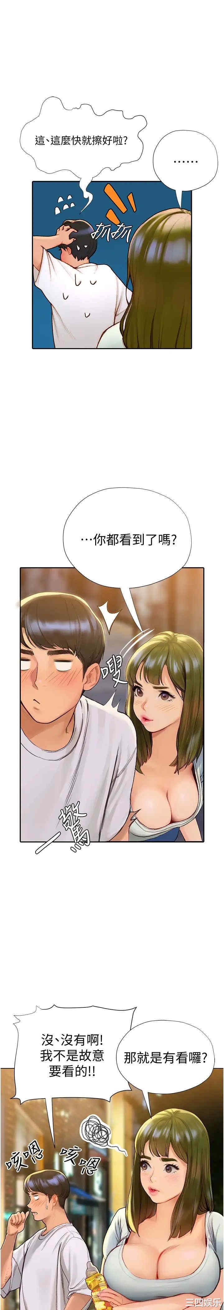 第28张